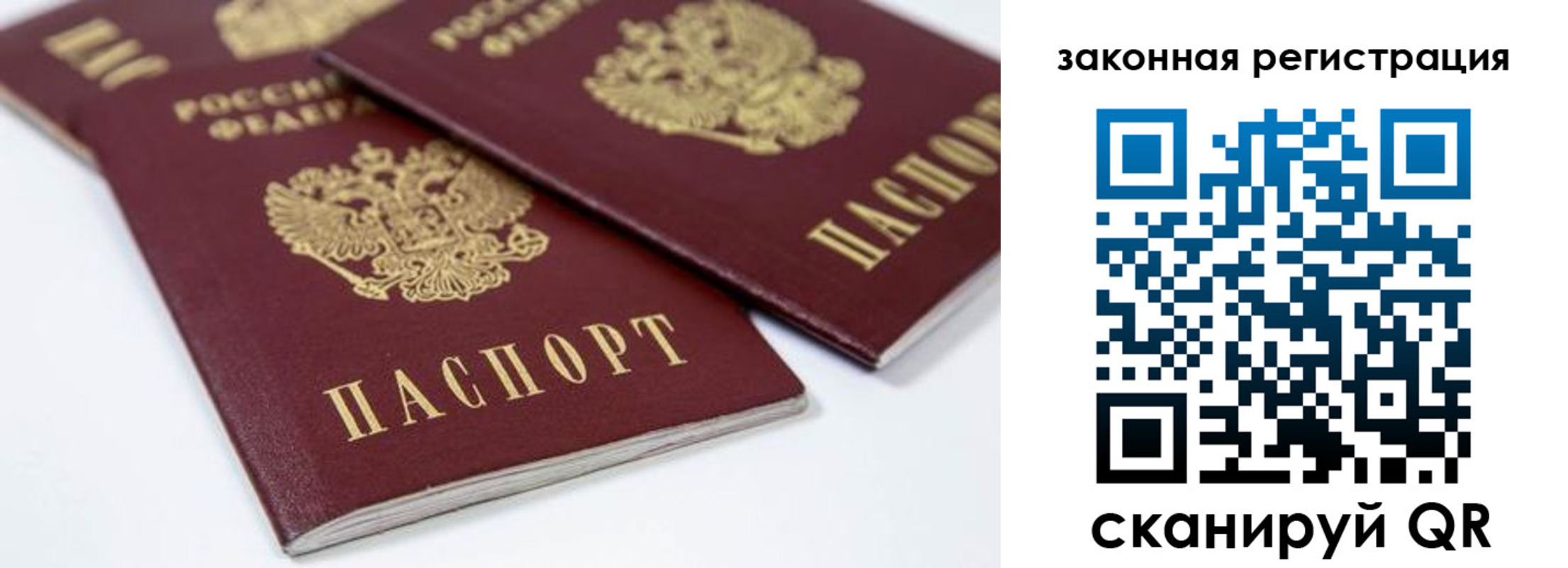 регистрация для дет. сада в Заозёрном
