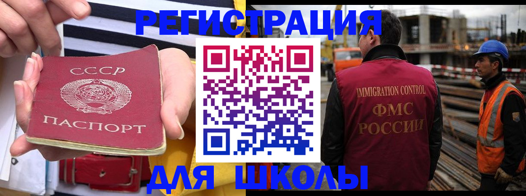 временная регистрация в квартире в Заозёрном