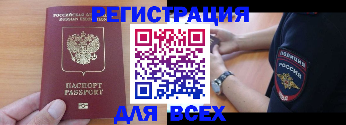 пропишу в квартире в Заозёрном