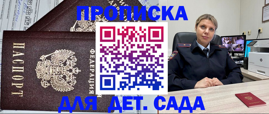 форма 3 в Заозёрном