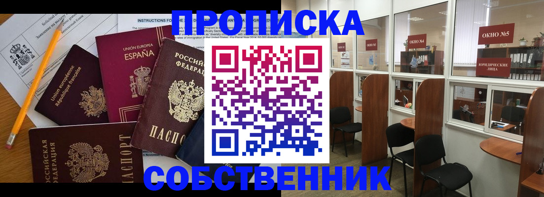 регистрация для дет. сада в Заозёрном